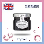 ▌英國TIPTREE  ▌  黑醋栗迷你小果醬 28G