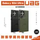 UAG 耐衝擊 簡約 保護殼 手機殼 防摔殼 適 SAMSUNG Galaxy S24 Ultra