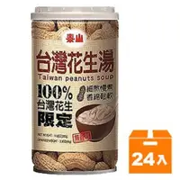 在飛比找蝦皮商城優惠-泰山台灣花生湯330g(24入)/箱【康鄰超市】