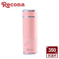 在飛比找博客來優惠-Recona 陶熹骨瓷超真空保溫杯350ml 粉色