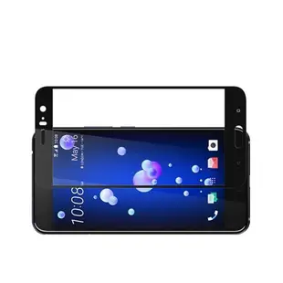 HTC U11plus全屏鋼化玻璃膜U11全膠吸附電鍍手機膜U11+滿版保護貼