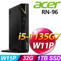 在飛比找PChome24h購物優惠-Acer RN-96 迷你電腦 (i5-1135G7/32G