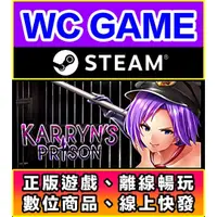 在飛比找蝦皮購物優惠-【WC電玩】PC 典獄長卡琳 含DLC 中文版 Karryn