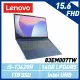 Lenovo聯想 83EM0007TW 15.6吋/i5-13420H/16G/2TB SSD/Win 11特仕機