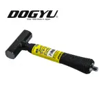 【DOGYU 土牛】強韌極短鎚 短鎚 迷你鐵鎚 八角型(00203)