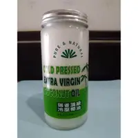 在飛比找蝦皮購物優惠-瑞雀冷壓純鮮椰子油 (550ml)三瓶優惠價1100元