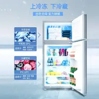 在飛比找Yahoo!奇摩拍賣優惠-熱賣 冰箱夏新溫控家用小型冷藏冷凍雙開門小冰箱住宿租房迷你節