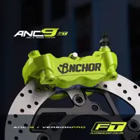 在飛比找蝦皮商城優惠-【Anchor Brake】銨科 ANC-9 經典款 大輻射