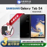 在飛比找PChome24h購物優惠-【福利品】Samsung Galaxy Tab S4 10.