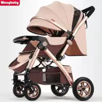在飛比找Yahoo!奇摩拍賣優惠-（）雙向 高景觀 可坐可躺輕便折疊  寶寶傘車 四輪車 童車