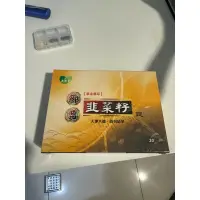 在飛比找蝦皮購物優惠-普濟堂御品韭菜籽 草本 瑪卡