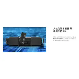 ADATA威剛 HD710 Pro 1TB 2TB 4TB 5TB 2.5吋 軍規防震 行動 外接硬碟 HD710Pro