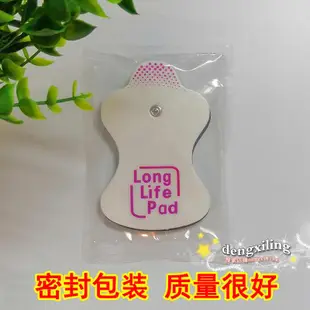 適合歐姆龍按摩儀貼片omron低頻理療電極片HVF021低周波替換黏貼