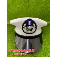 在飛比找蝦皮購物優惠-海陸白色軍官大盤帽 海陸白色士官大盤帽 海陸大盤帽 海陸白大