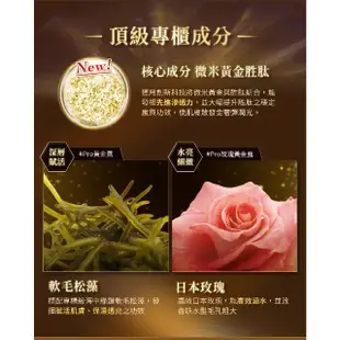 【Bio-essence 碧歐斯】新升級BIO金萃玫瑰黃金精華露100ml