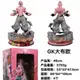 七龍珠 七龍珠超 新七龍珠 七龍珠Z GK POP 邪惡 惡 大 魔人 普烏 布歐 公仔 景品 雕像