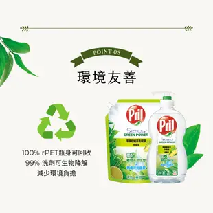 【Pril淨麗】小蘇打高效洗碗補充包/植純萃洗碗精 補充包_1000mlx5包/10包 去油(除油)去漬