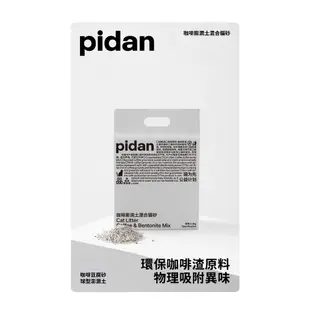 pidan 混合貓砂 4包 原味 咖啡 經典版 豆腐砂 破碎混合貓砂 混合砂 貓砂 礦砂 除臭貓砂 咖啡渣貓砂 免運