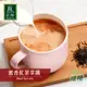 歐可茶葉 真奶茶 A22蜜香紅茶拿鐵(8包/盒)
