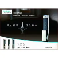 在飛比找蝦皮購物優惠-西門子電子鎖德國品質C621機體保固2年建議請在地的專業鎖店