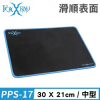 在飛比找鮮拾優惠-【Foxxray】FXR-PPS-17 星藍迅狐 防潑水 電