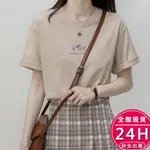 【梨卡】隔日到貨 女裝 短袖上衣女 韓版上衣 辣妹短袖 圓領上衣 寬鬆上衣 T恤女 韓女裝 GA080【現貨24H】