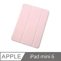 在飛比找PChome24h購物優惠-My Colors 液態膠系列 iPad mini 6 20