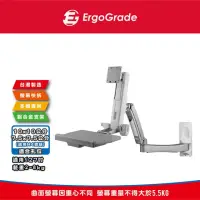 在飛比找momo購物網優惠-【ErgoGrade】壁掛式螢幕坐站兩用升降雙旋臂互動工作站