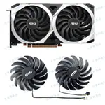 【風扇先生】全新 MSI微星RX6700XT 6750XT MECH 2X顯卡散熱風扇PLD10010S12HH