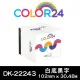 【Color24】for Brother DK-22243/DK22243 紙質白底黑字連續 副廠 相容標籤帶_寬度102mm(適用 QL-1050)