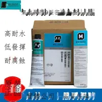 在飛比找露天拍賣優惠-【小七新品】美國道康寧molykote dow cornin