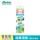 BATISTE Batiste秀髮乾洗噴劑-經典清新50ml(新舊包裝隨機出貨)