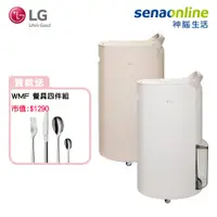 在飛比找蝦皮商城優惠-LG 樂金 MD191QEE0 MD191QCE0 19L 