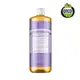 Dr.Bronner’s 布朗博士薰衣草潔膚露 946ml/32oz