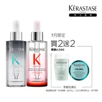 在飛比找momo購物網優惠-【KERASTASE 巴黎卡詩】極淨平衡+粉漾芯生頭皮精華組