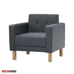 RICHOME CH1238 曼尼單人沙發(麻布材質)-灰色 沙發 單人沙發 會客沙發 套房 民宿