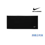 【GO 2 運動】NIKE 純棉毛巾 運動毛巾 吸汗毛巾  純棉毛巾  (80*35CM)