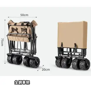 【May shop】戶外營地車露營車露營小拖車野餐手推車可折疊(不附 蛋捲桌版)