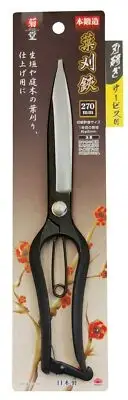 Takagi Kikudo Leaf Cutting Scissors 270mm Black Pruning hedges and garden trees