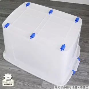 聯府多用途滑輪整理箱130L玩具收納箱衣物分類箱K1501 (7折)