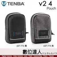 在飛比找數位達人優惠-Tenba 天霸 Skyline V2 4 Pouch天際線