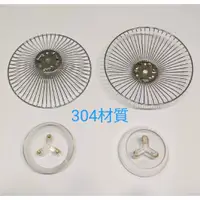 在飛比找蝦皮購物優惠-【304材質】林內 RH-8025A RH-9025A 油網