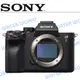 SONY A7RIV BODY 單機身 新版 A7R4A 公司貨【中壢NOVA-水世界】【跨店APP下單最高20%點數回饋】