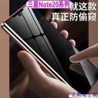 在飛比找Yahoo!奇摩拍賣優惠-溜溜雜貨檔三星Note 20 Ultra S21 Plus 