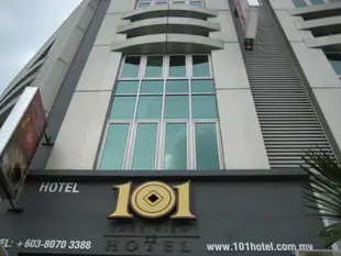 蒲種湖景101飯店101 Hotel @ Puchong Lake View