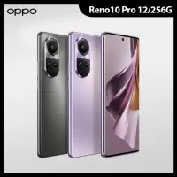 在飛比找momo購物網優惠-【OPPO】Reno10 Pro 6.7吋(12G/256G