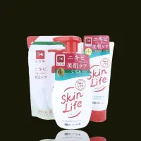 在飛比找蝦皮購物優惠-《電子發票》牛乳石鹼 Skinlife 滋卿愛 洗面乳 淨白