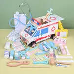 幼兒童木製玩具 醫生男孩女孩遊戲 小車醫療箱救護車玩具 益智過家家玩具