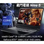 ACER AN515-57-93FW  ( I9-11900H / RTX3060 ) 實體門市現金優惠價