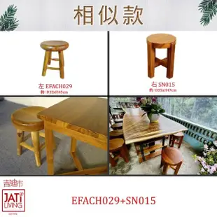 【吉迪市柚木家具】原木造型小圓椅/矮凳 SN015(板凳 椅凳 椅子 原木 日式 和風 童趣)